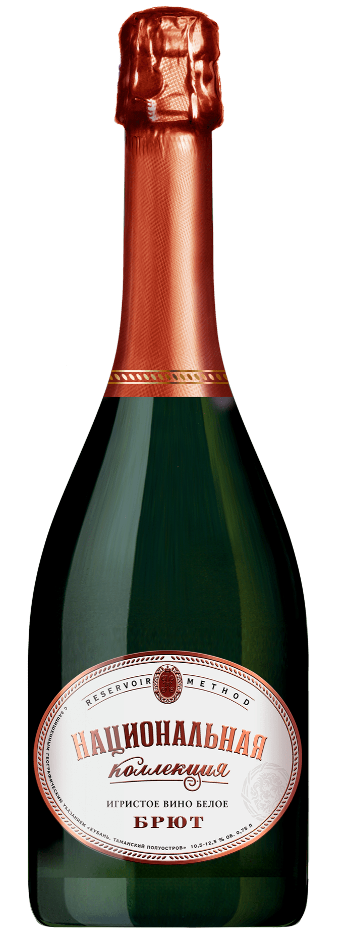 Лимитед брют белое